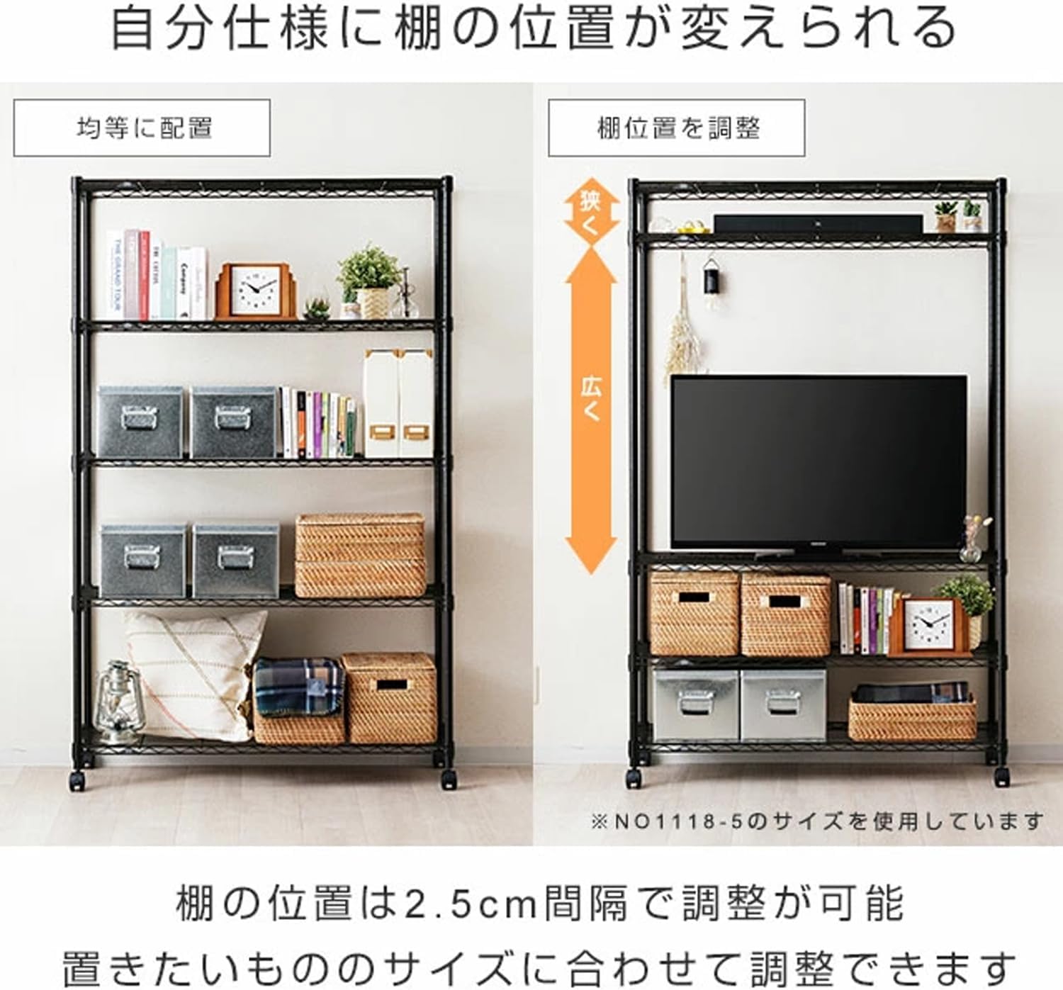 dousisya (Doshisha) Rack Metal Body, Black, Width 81 X Depth 41 X Height 178.5 cm Luminous PHELPS Steel Rack 5 Tier no8018 – 5
