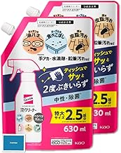 Quickle Home Reset Foam Cleaner, Scentless Type, Extra Large Size, Refill, 21.2 fl oz (630 ml) x 2 Packs
