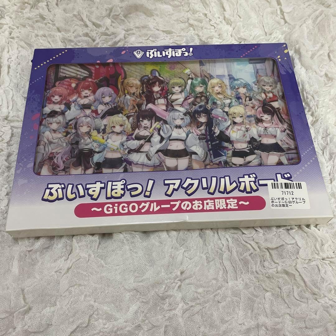 アクリルボード GiGO限定 ラブライブ μ's A4アクリルボード GIGO限定