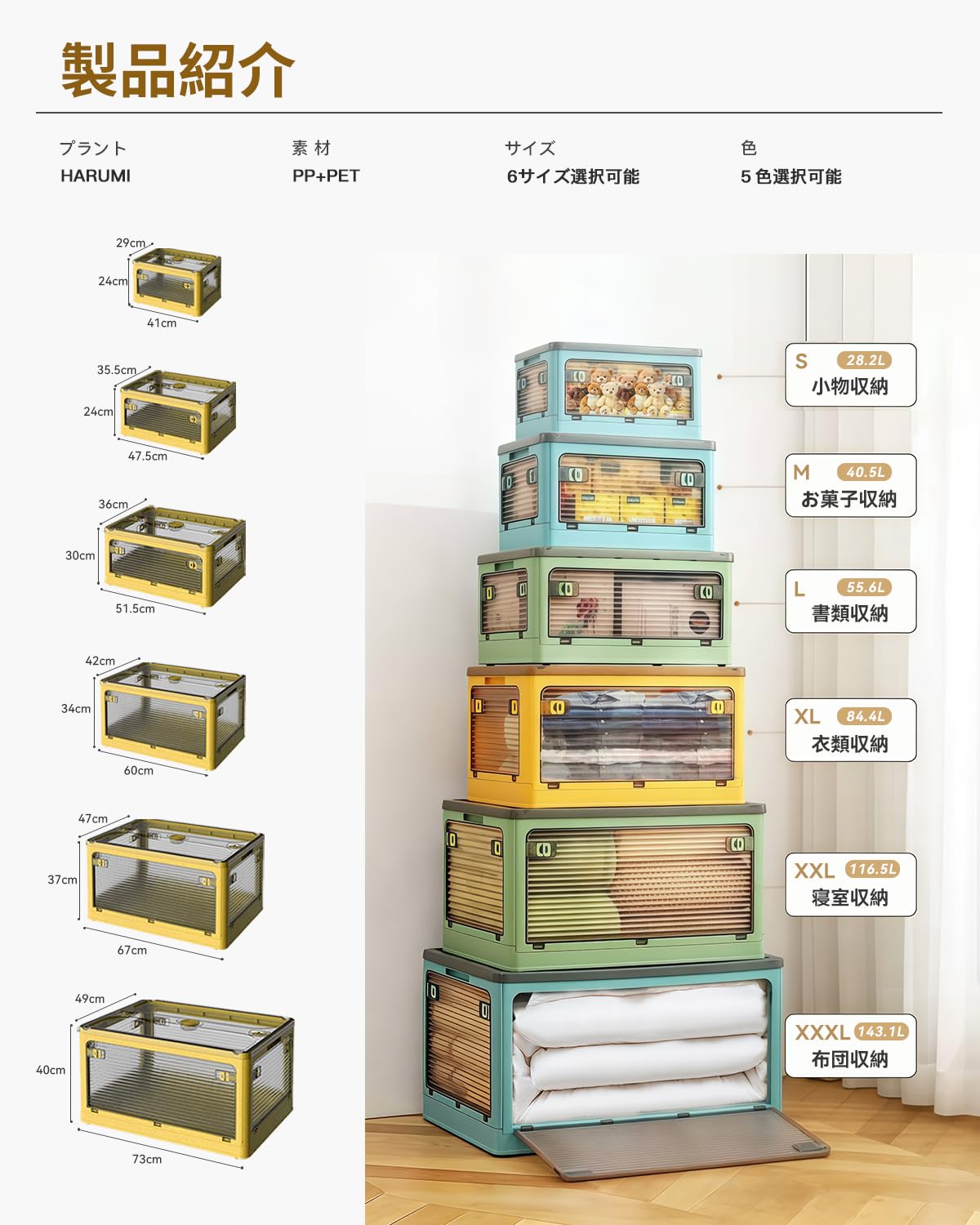 Amazon｜harumi 収納ボックス 収納ケース 折り畳み 28.2L 蓋付き