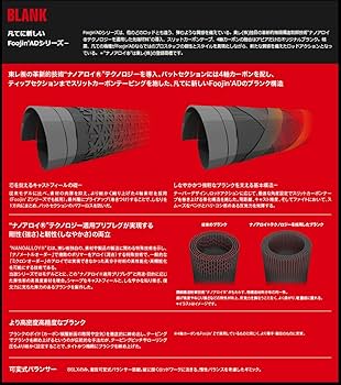 Amazon | アピア Foojin ADスタウトハート 90MH. | アピア(Apia