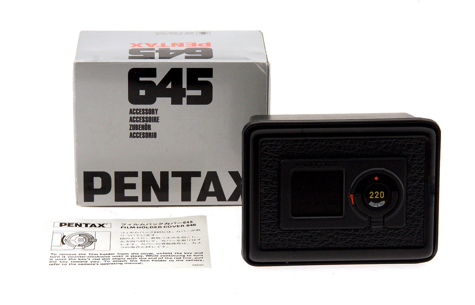 Amazon | PENTAX 38802 220 Film Holder for 645N by Pentax