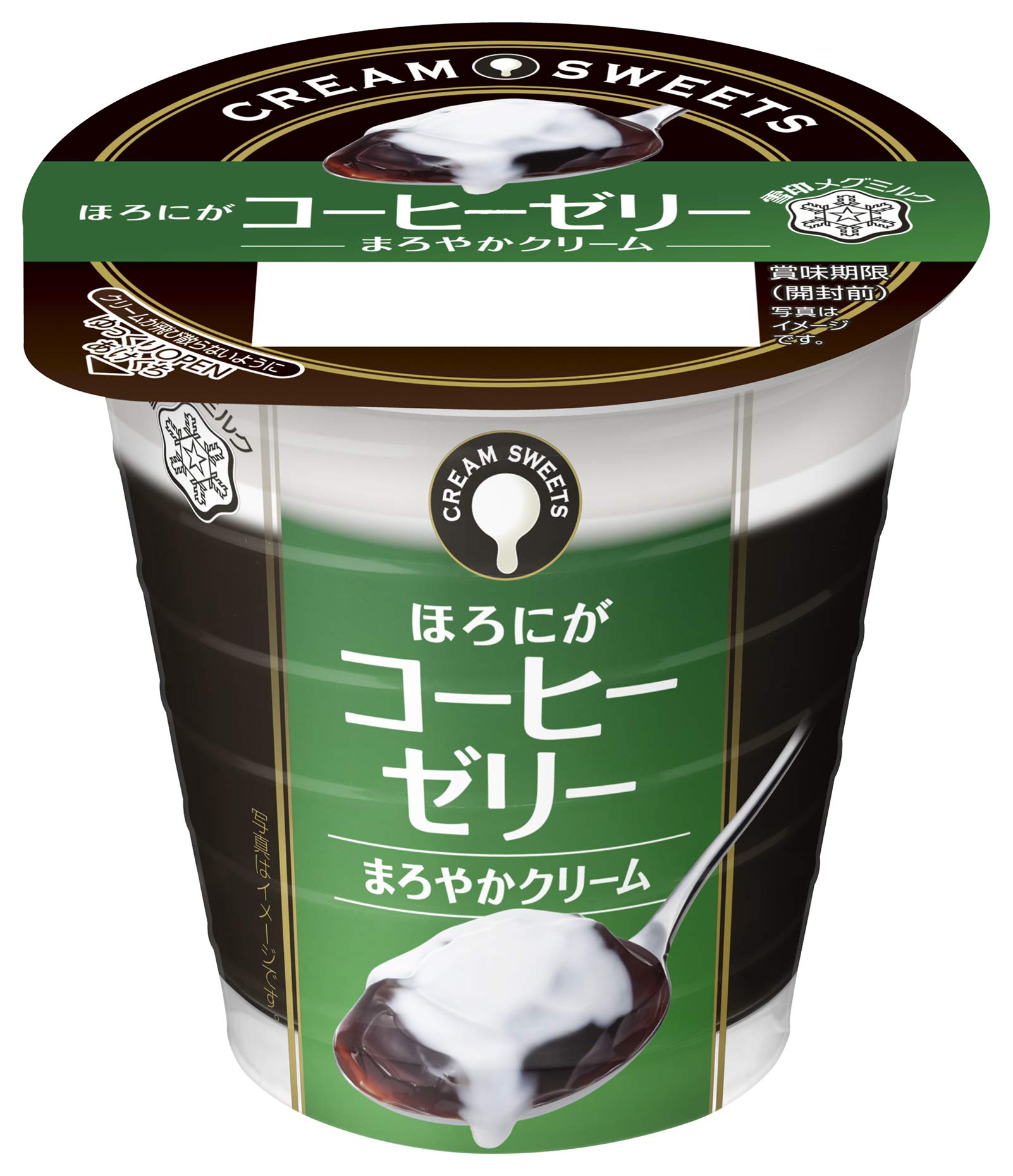 Amazon.co.jp: [冷蔵] 雪印メグミルク CREAM SWEETS コーヒーゼリー