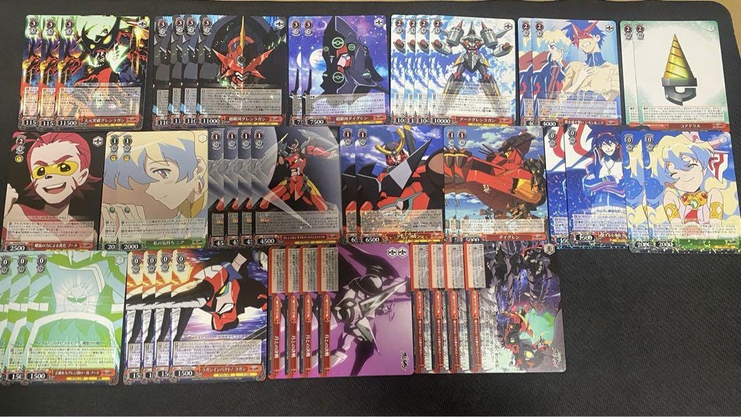 ヴァイス デッキ グレンラガン ヴァイス グレンラガン 枝扉デッキ