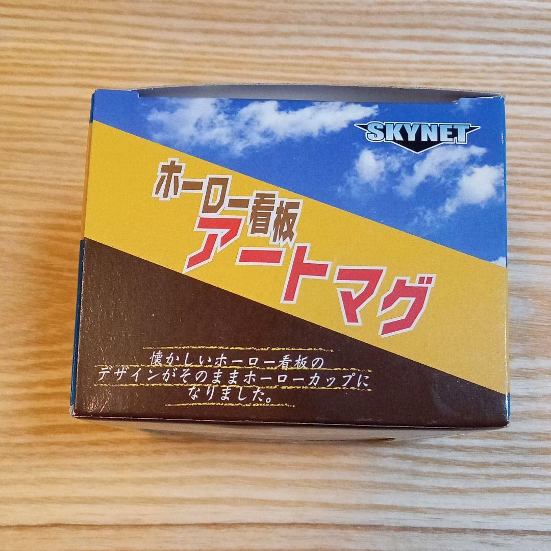ホーロー看板　アートマグ　6種 コンプ セット 昭和レトロ ホーロー看板アートマグ ボンカレー 松山容子