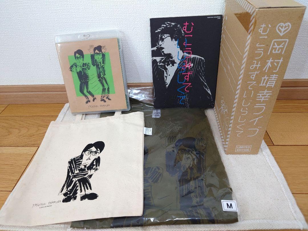 Amazon.co.jp: 限定版岡村靖幸 むこうみずでいじらしくて ブルーレイT  