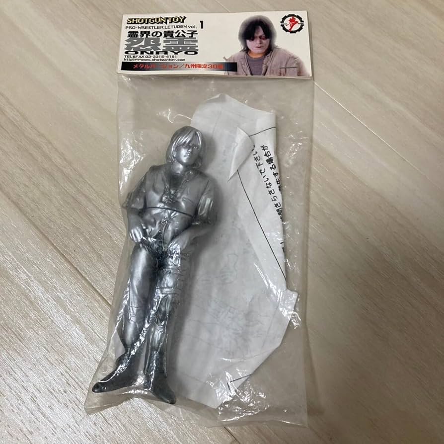 プロレス　怨霊　限定フィギュア Amazon.co.jp: 貴重 怨霊 プロレス フィギュア メタルカラー