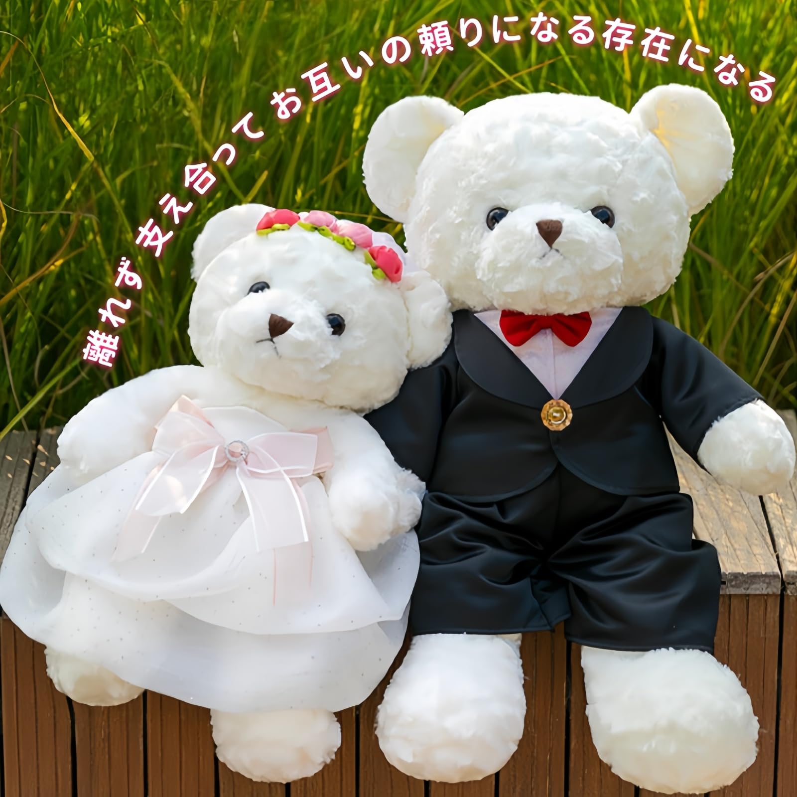 Amazon.co.jp: AACV 結婚式 テディベア カップル ウェディングドレス