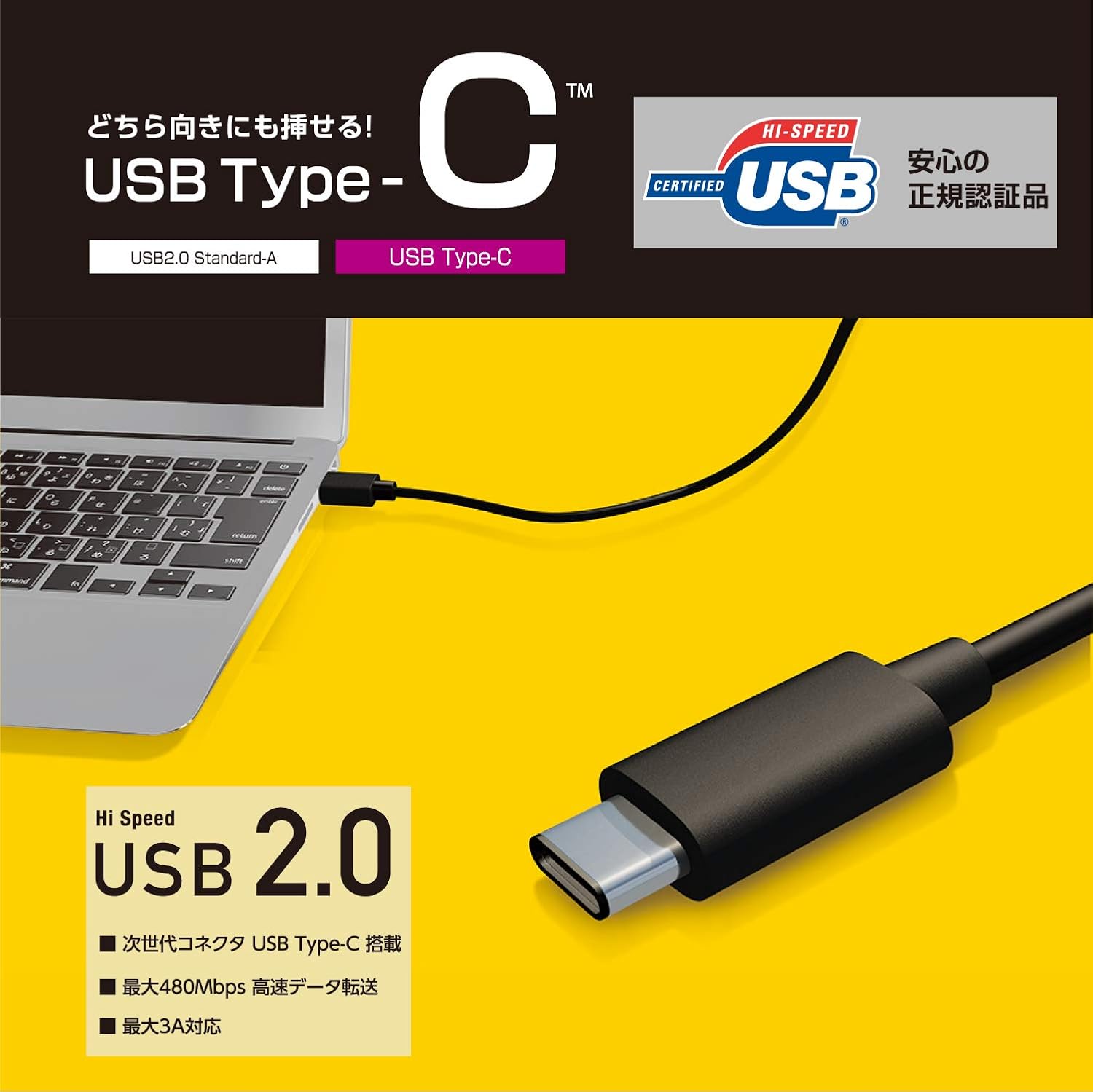 ELECOM USB-C Cable A-C USB2.0 3A Output 3m [Black] U2C-AC30NBK (Japan Import)