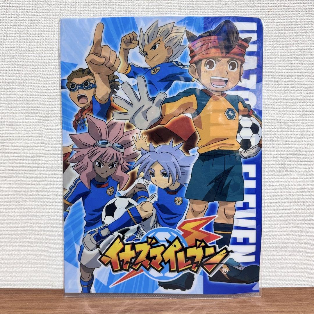 Amazon.co.jp: イナズマイレブン クリアファイル 円堂&豪炎寺&鬼道