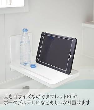 Amazon｜山崎実業(Yamazaki) マグネット バスルーム 折り畳み 棚