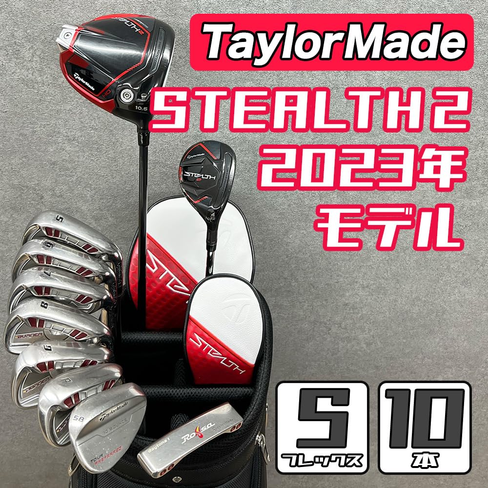 Amazon.co.jp: 【中古】ゴルフクラブセット メンズ テーラーメイド