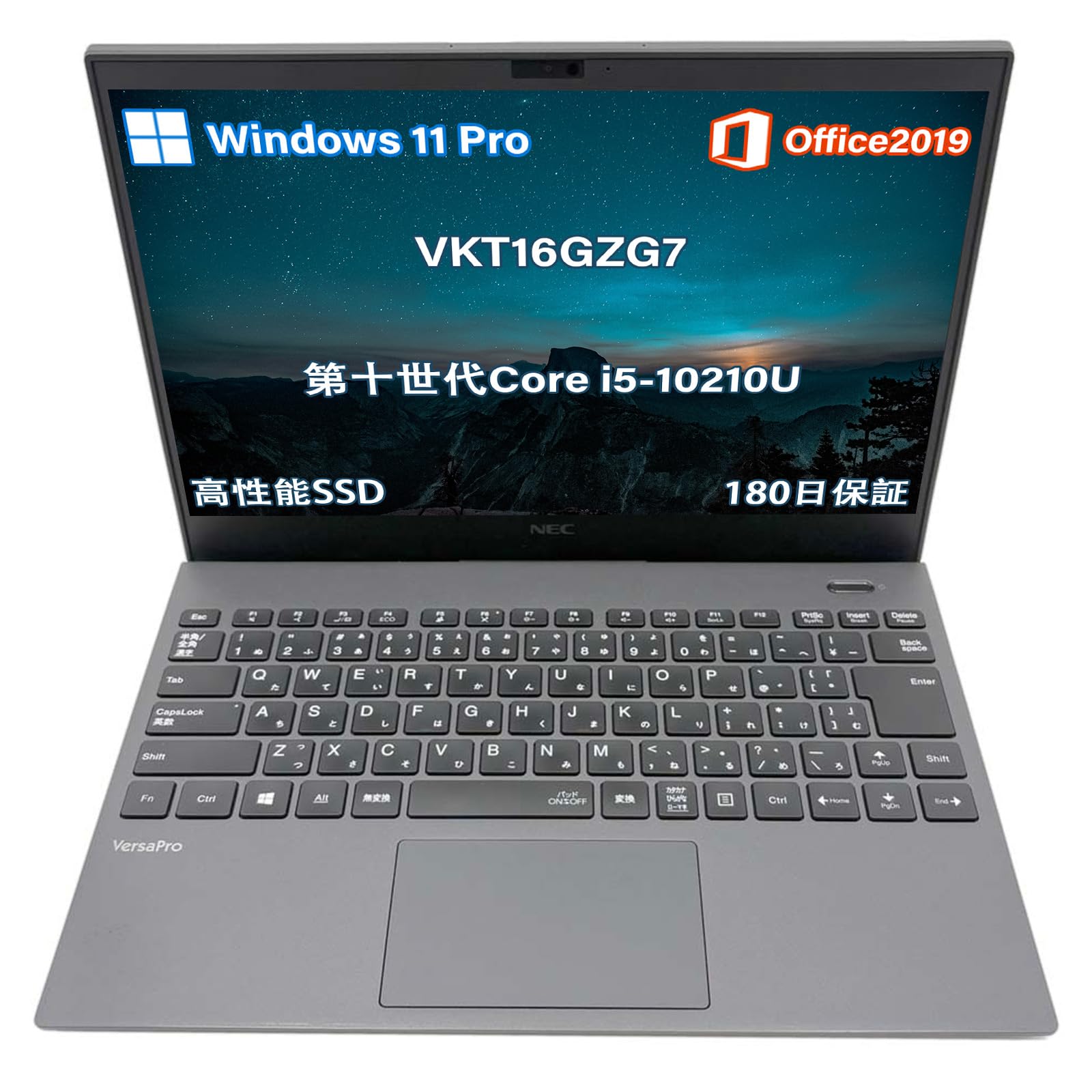 Amazon.co.jp: 【整備済み品】ノートパソコン nec vkt16gzg7/第十世代