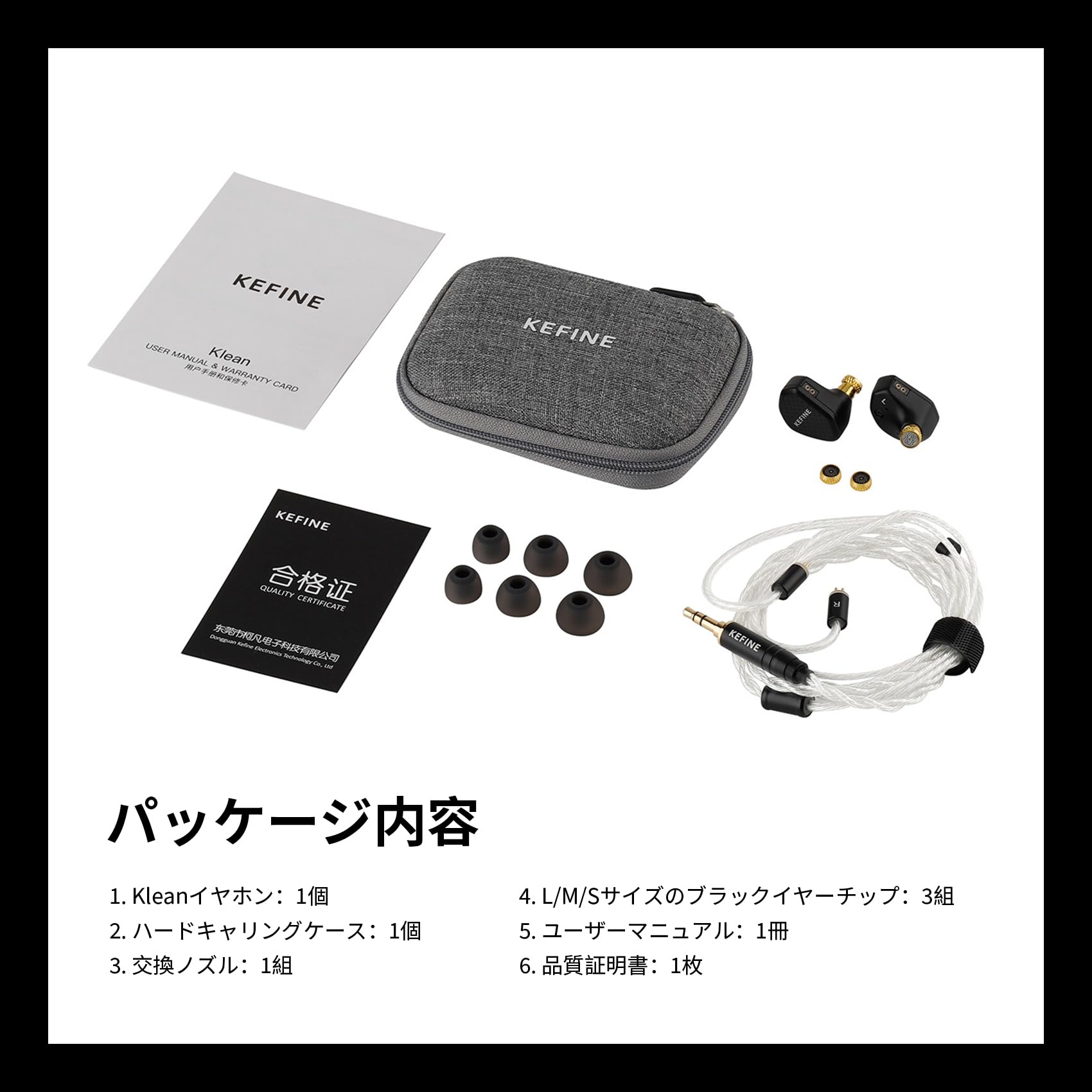Amazon.co.jp: Kefine Klean イヤモニ 有線 10mm DLC ダイナミック