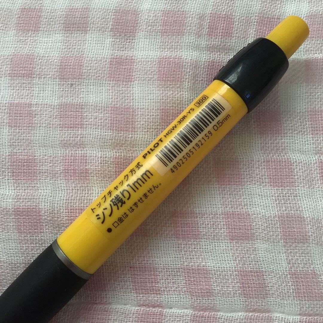 Amazon.co.jp: パイロット シャーペン 0.5mm クラッチポイント黄色 イ
