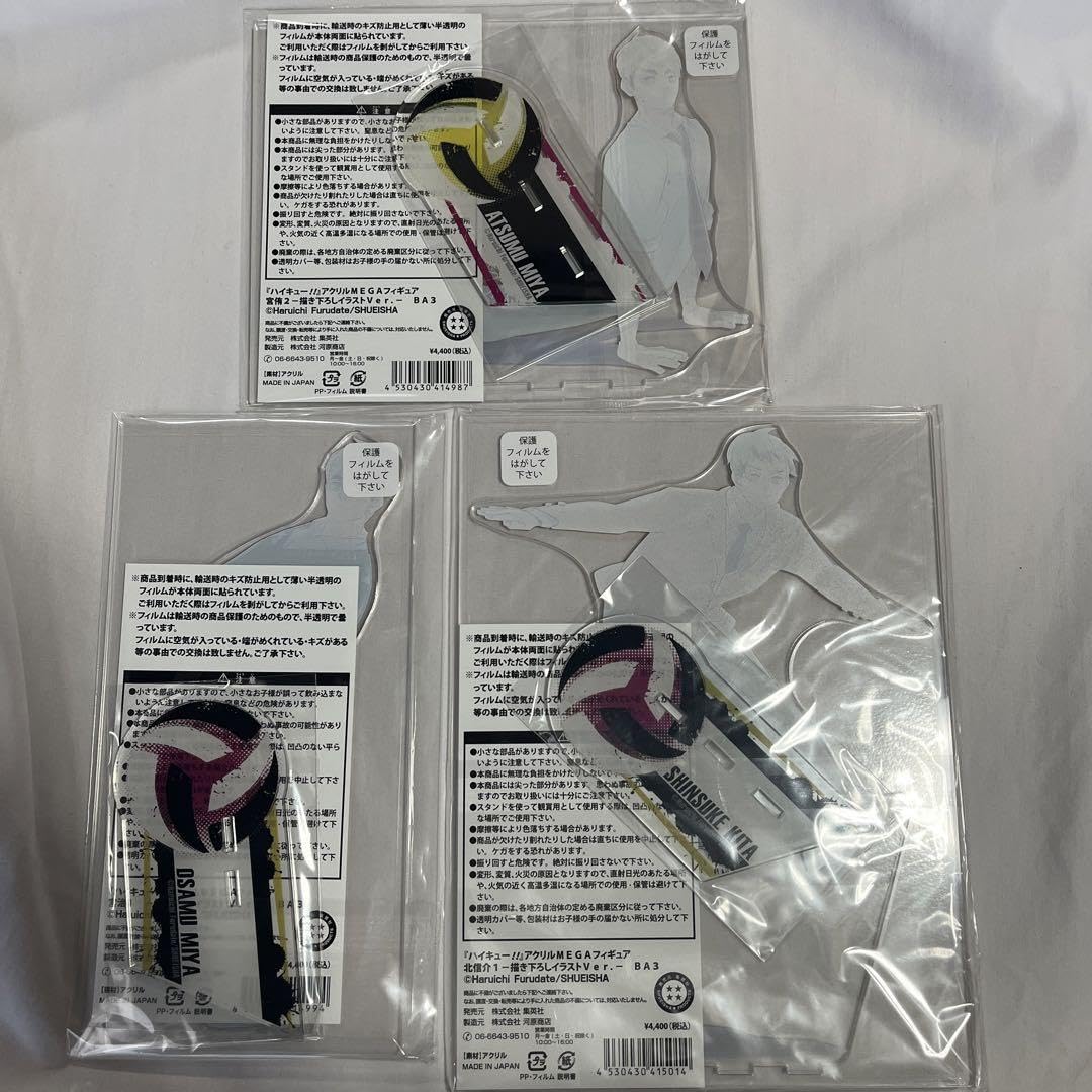 Amazon.co.jp: ハイキュー アクリルメガフィギュア 描き下ろしイ