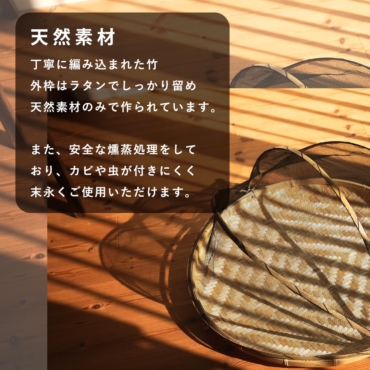 Amazon.co.jp: 【GLOBAL&LOCAL】【 竹製干しざる 】選べるサイズ
