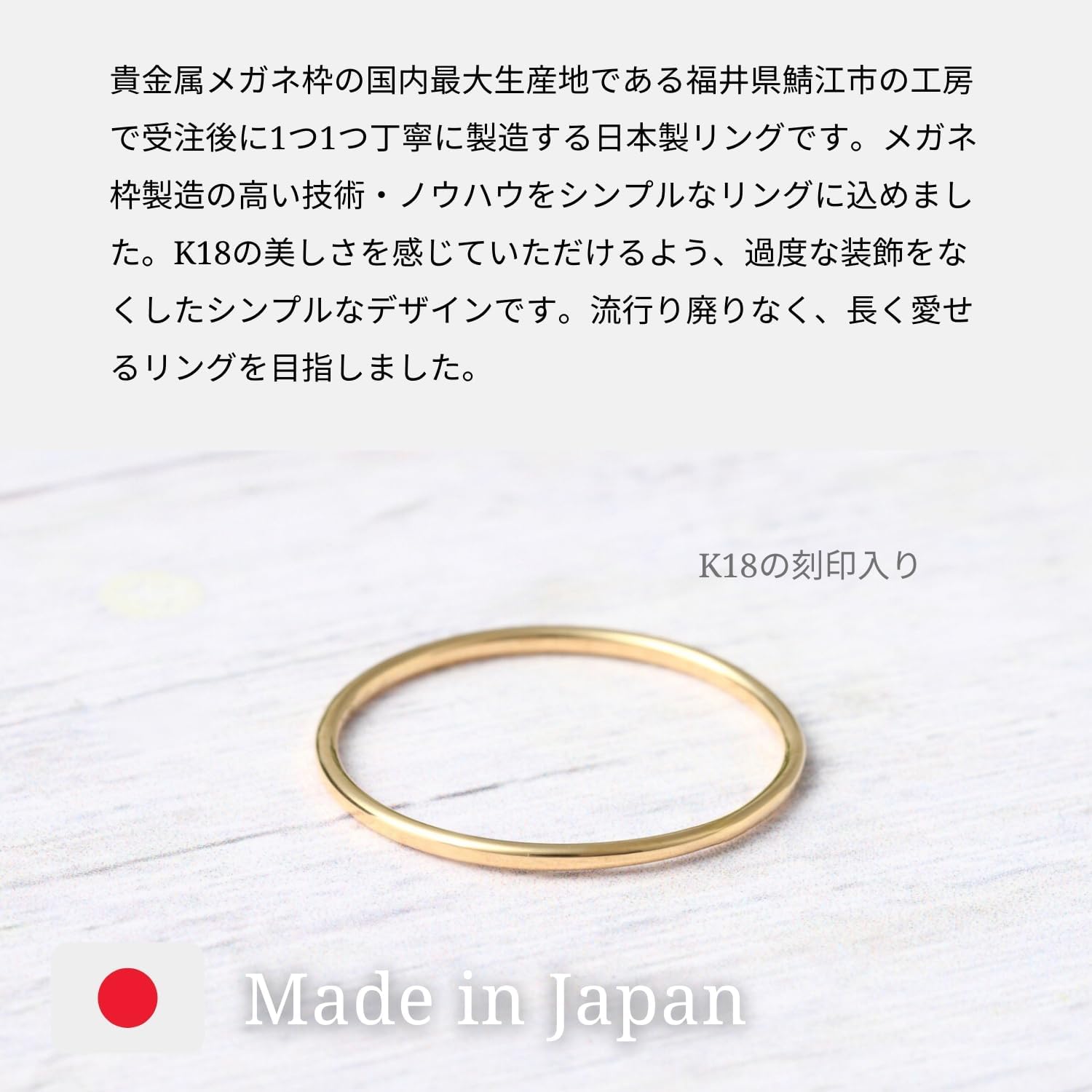 ララクリスティー] イエローゴールド リング エターナル マリッジ K18YG PLATINUM プラチナム COLLECTION MIDI ミディ]  日本製/一つひとつ手作りのK18リング 長く愛せる本物を 1mm イエローゴールドリング 18金製 Made Amazon | [ ララクリスティー]  イエローゴールド ...