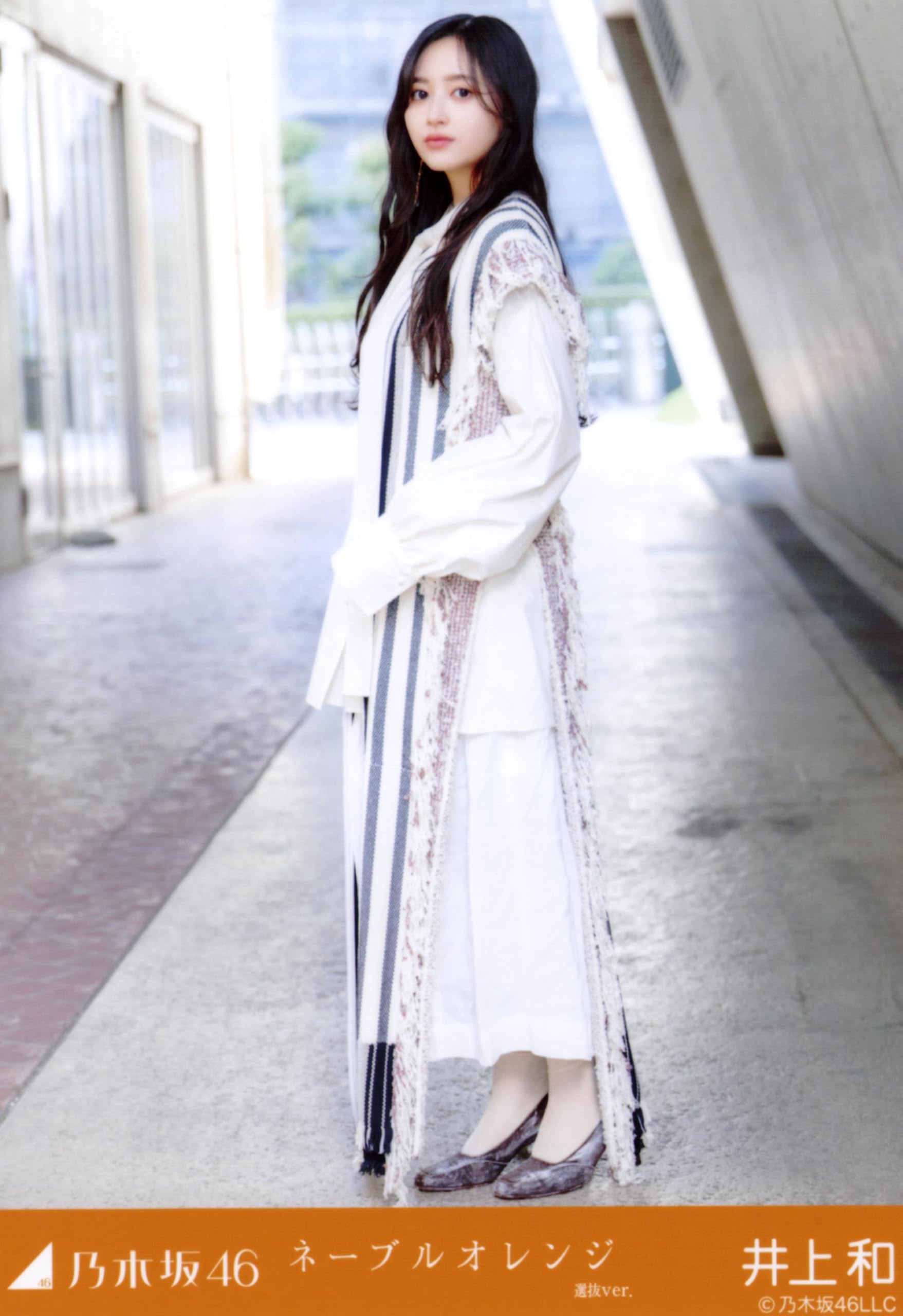 乃木坂46 ミニ生写真　井上和 ネーブルオレンジ　3枚コンプ 乃木坂46 ミニ生写真 ネーブルオレンジ 井上和 - メルカリ