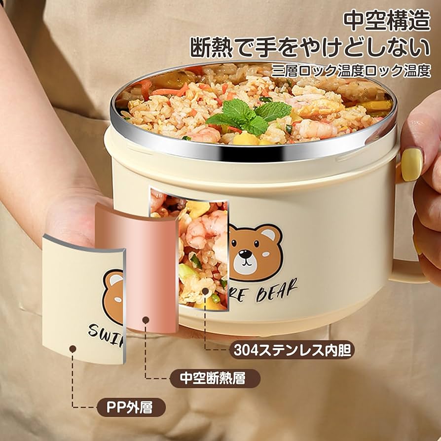 304ステンレス 保温ランチボックス*8 304ステンレス 保温ランチボックス*8