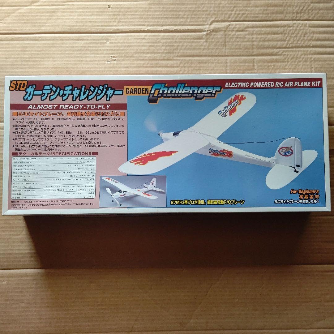 Amazon.co.jp: ユニオンモデル STDガーデン チャレンジャー : おもちゃ 