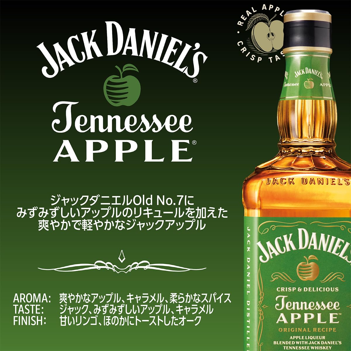 Amazon.co.jp: オリジナルTシャツ付き ジャックダニエル 2本 飲み比べ