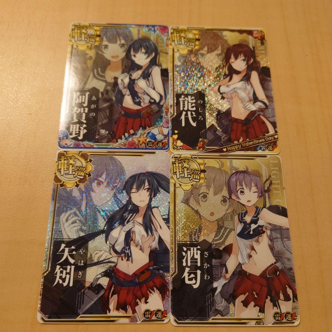 SEGA - 山A104 艦これアーケード 引退セット 艦これアーケード引退品