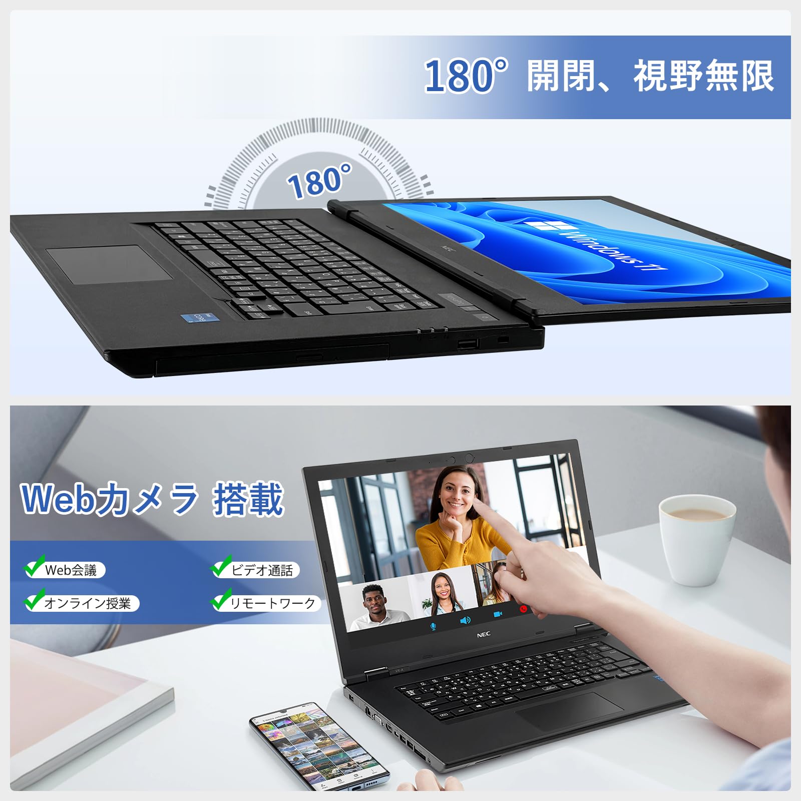 Amazon.co.jp: 【整備済み品】NEC ノートパソコン 中古 VersaPro