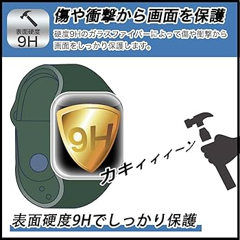 【新品・未使用】ボイスキャディ T11 プロ 【保護フィルム付き】 ミヤビックス Voice Caddie T11PRO 保護 フィルム OverLay Magic
