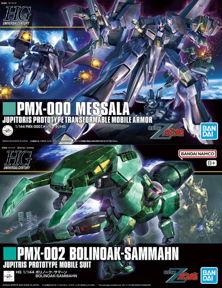 かい丸様 HG メッサーラ ジオ ヤクトドーガ×2 メタス パラスアテネ他4