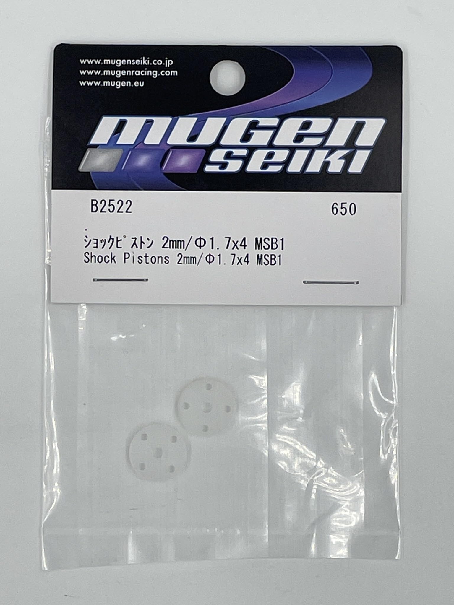 B2522 Mugen Shock Pistons 2mm, 4x1.7mm (2pcs): MSB2