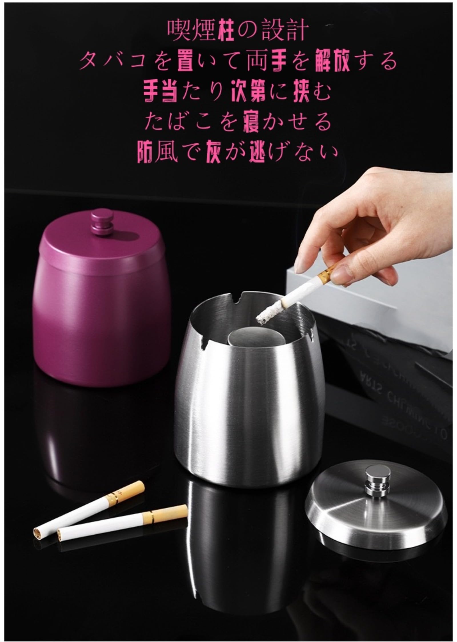 Amazon.co.jp: ステンレス製の灰皿 蓋付き ファッションでシンプル 灰