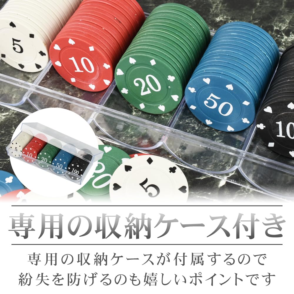 Amazon | カジノチップ ポーカーチップ 100枚セット 大容量 5種類 専用