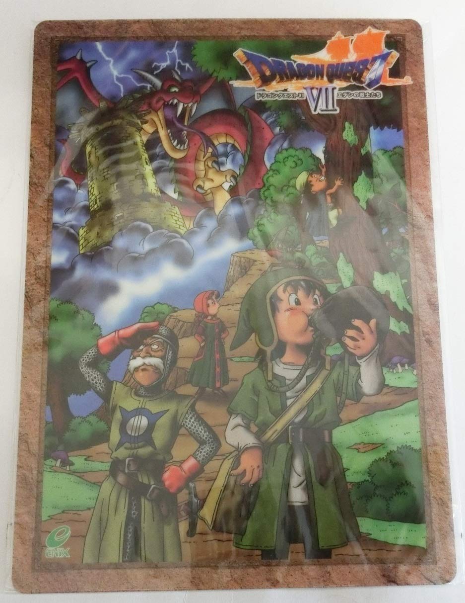 ドラゴンクエスト7の下敷き