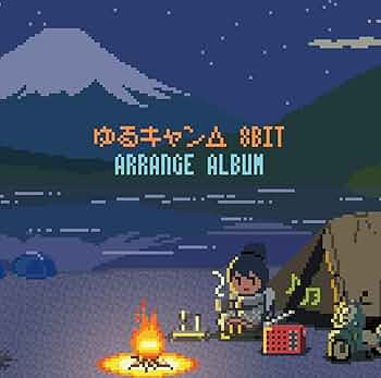 ゆるキャン△CDセット Amazon.co.jp: SHINY DAYS(ゆるキャン△盤): ミュージック