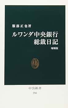 【中古】 再論東京裁判 何を裁き、何を裁かなかったのか/大月書店/田中利幸 中古】 再論東京裁判 何を裁き、何を裁かなかったのか / 田中