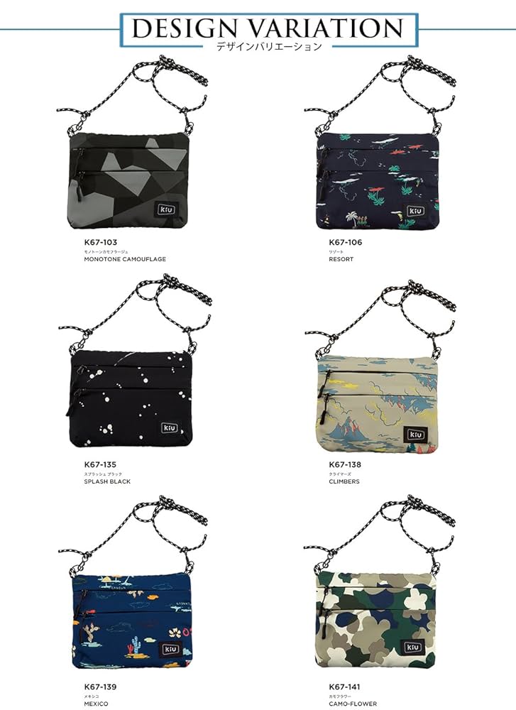 Amazon.co.jp: KiU バッグ 防水 サコッシュ ダブルジッパー