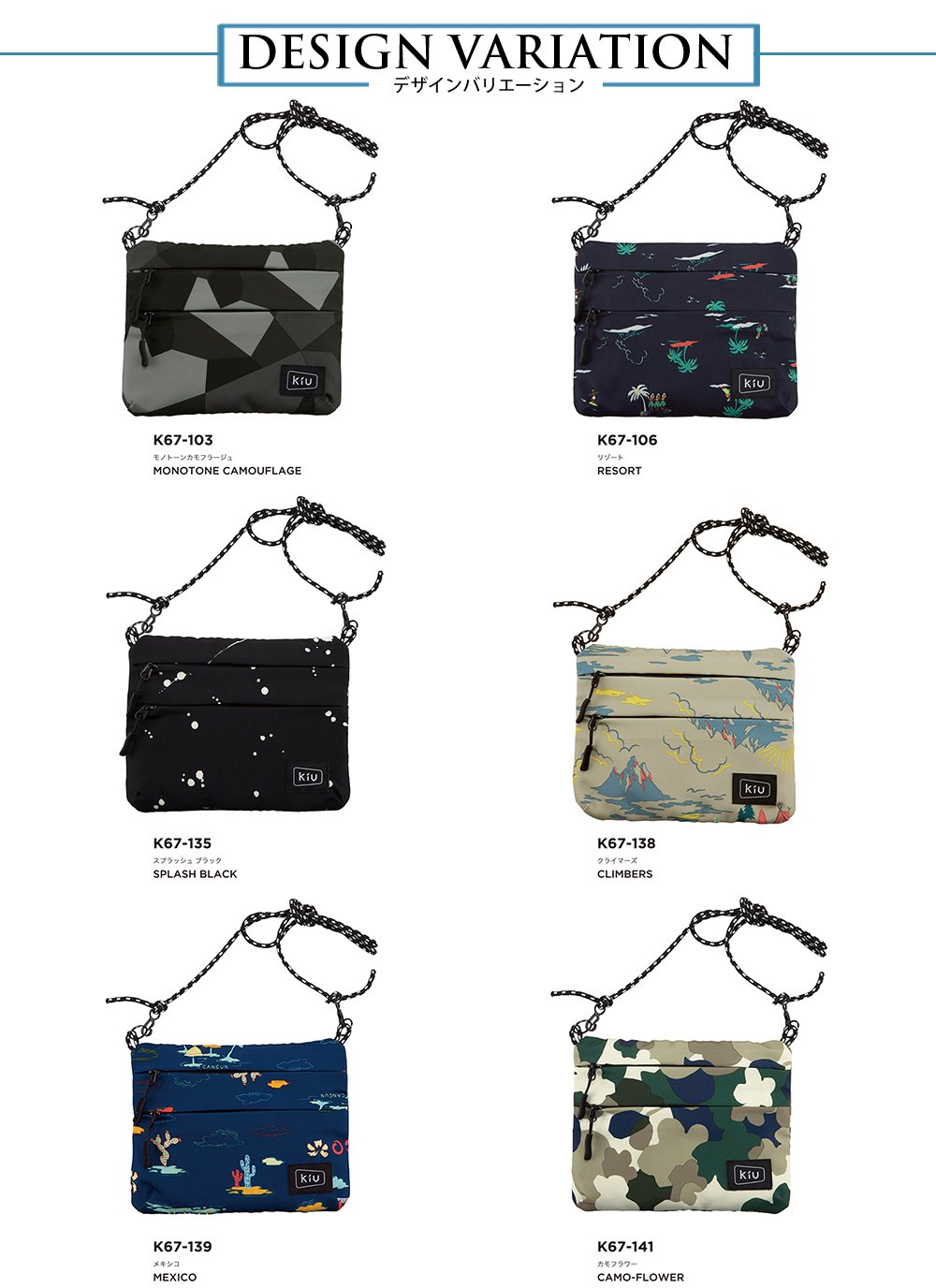 Amazon.co.jp: KiU バッグ 防水 サコッシュ ダブルジッパー