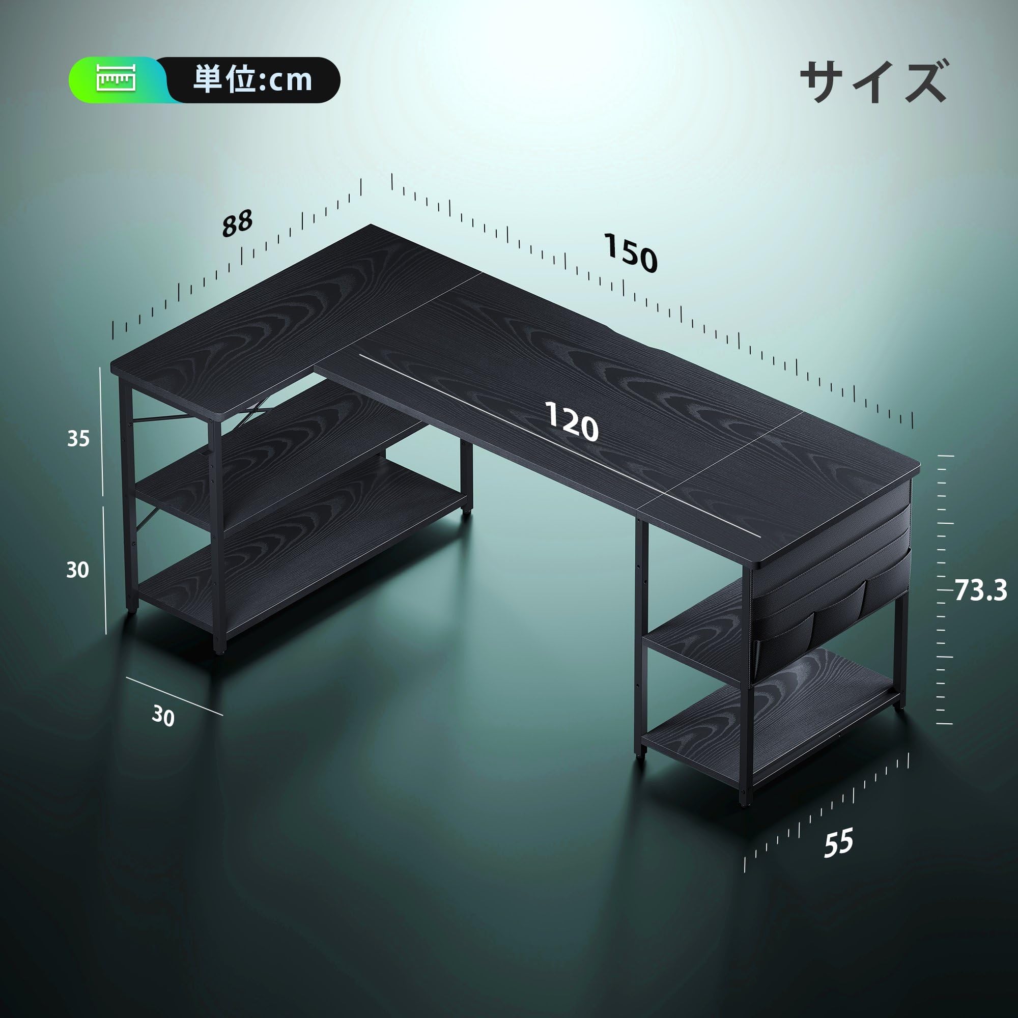 Amazon | YeTom l字デスク ゲーミングデスク デスク 幅150cm pcデスク