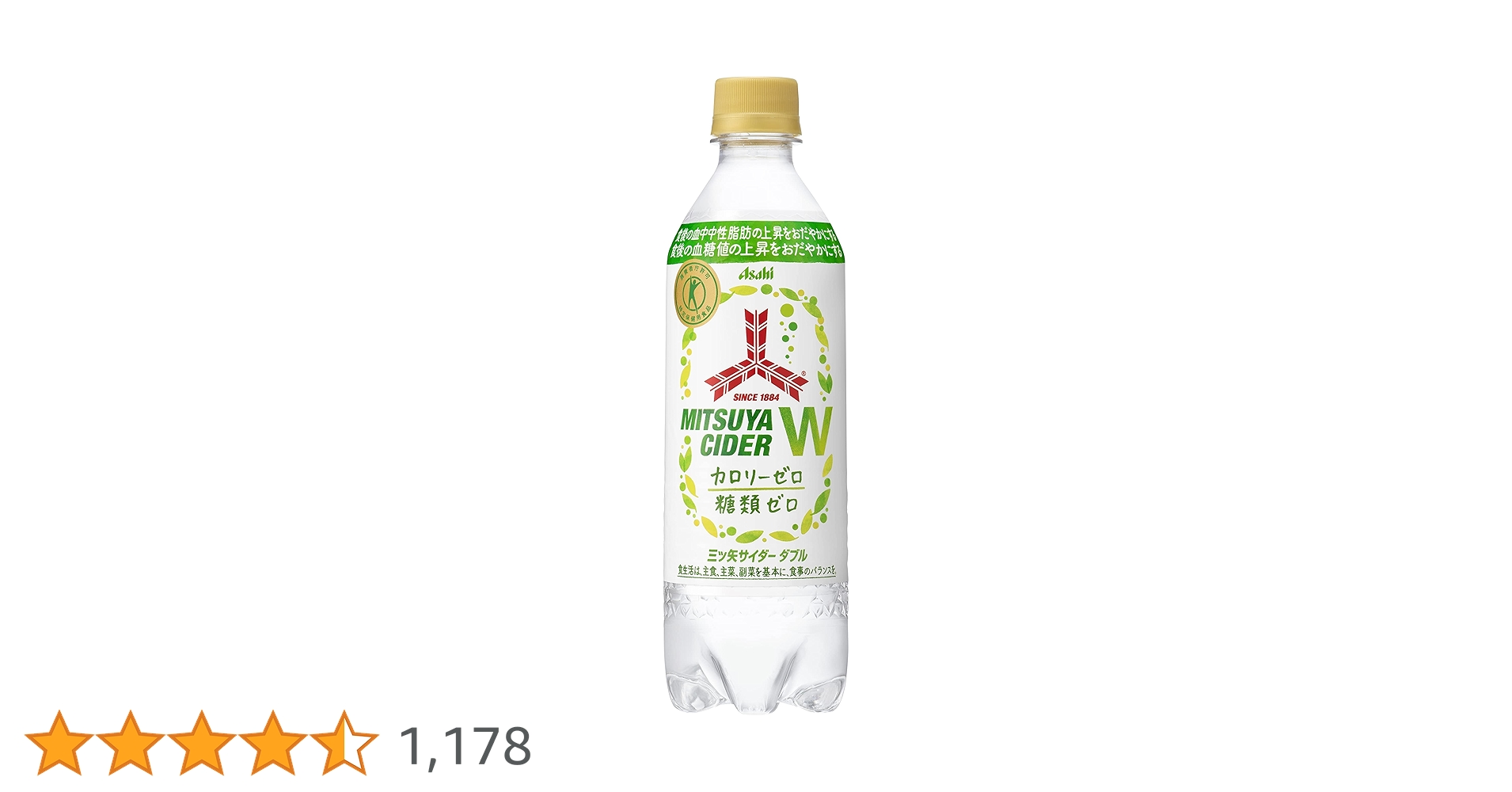 Amazon.co.jp: [トクホ] アサヒ飲料 三ツ矢サイダーW 485ml ×24