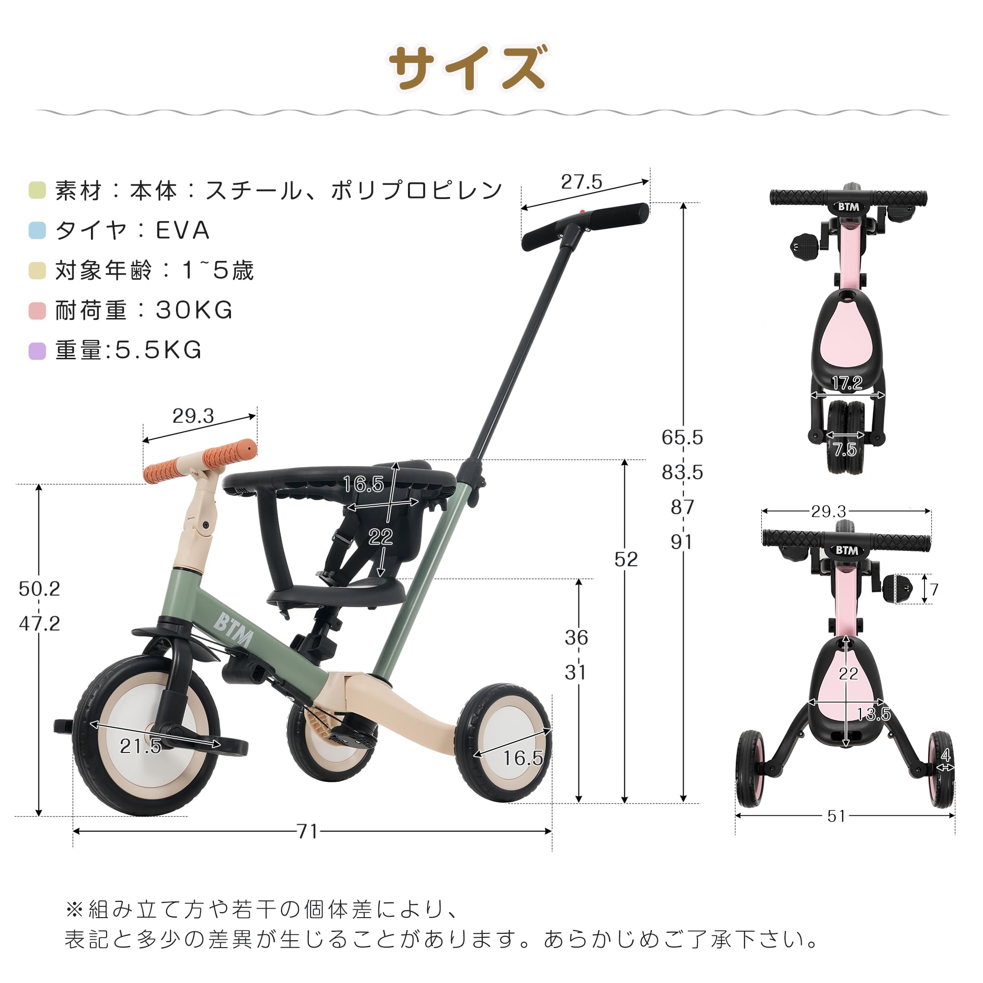 Amazon.co.jp: KJUUJE 三輪車 足けりバイク 一台4役 ベビーカー
