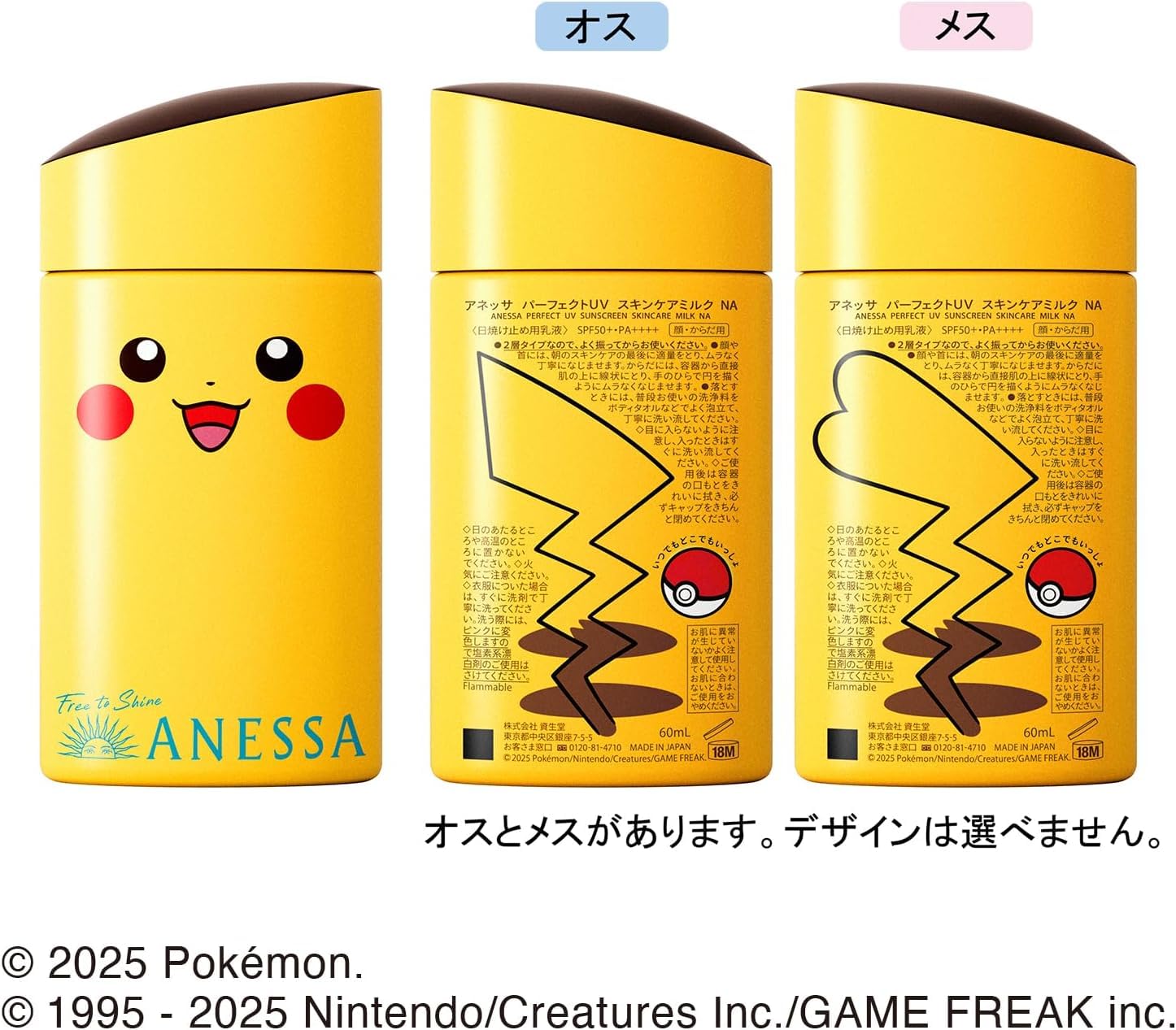 Amazon.co.jp: アネッサ(ANESSA) 【25年4月発売】 パーフェクトUV