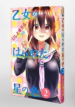 ★星と月★おまとめ2種 Kumya's Snowy Kingdom JSK II by Baby, the Stars Shine Bright