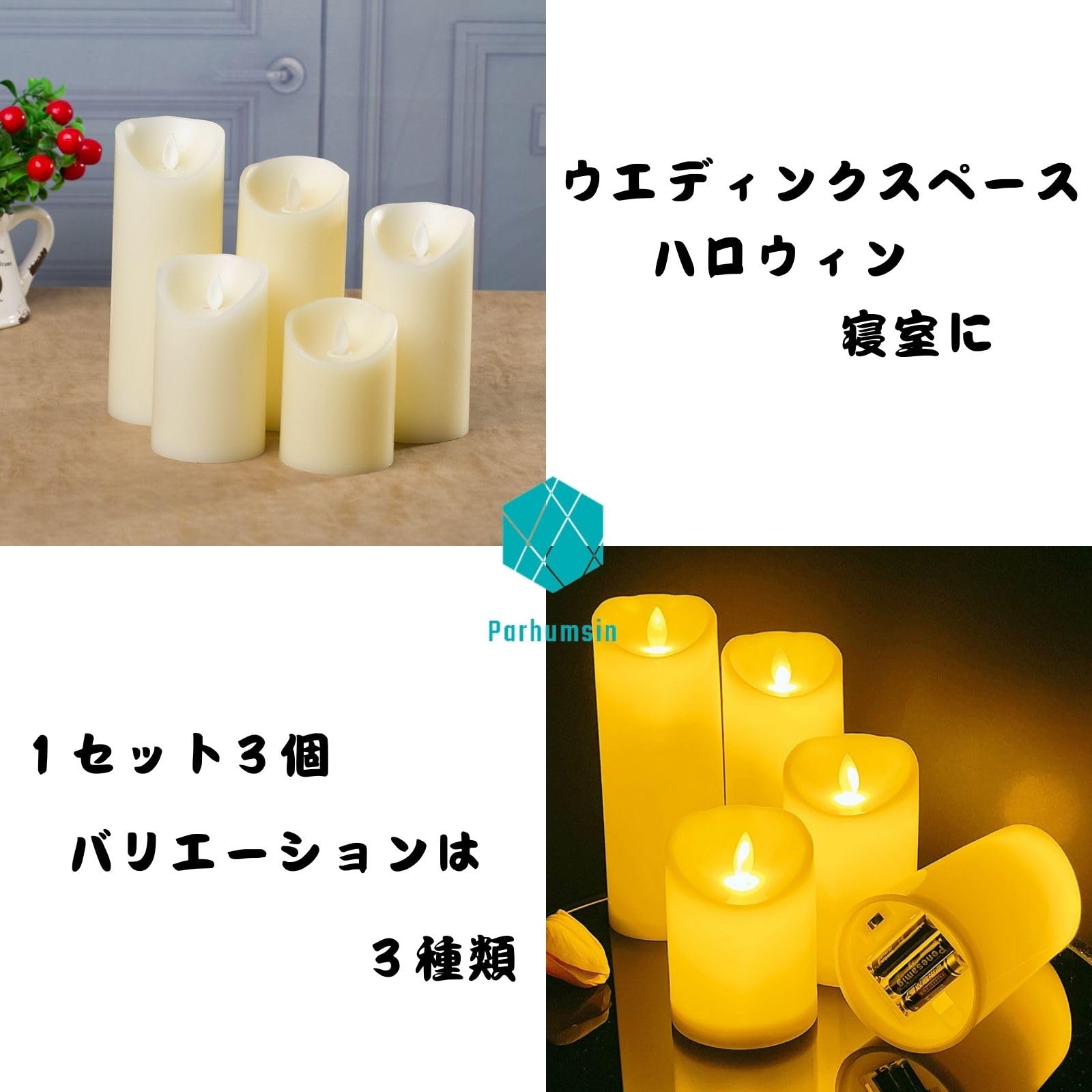 結婚式 LEDライト クリーム色 キャンドル 24個 ウェディング