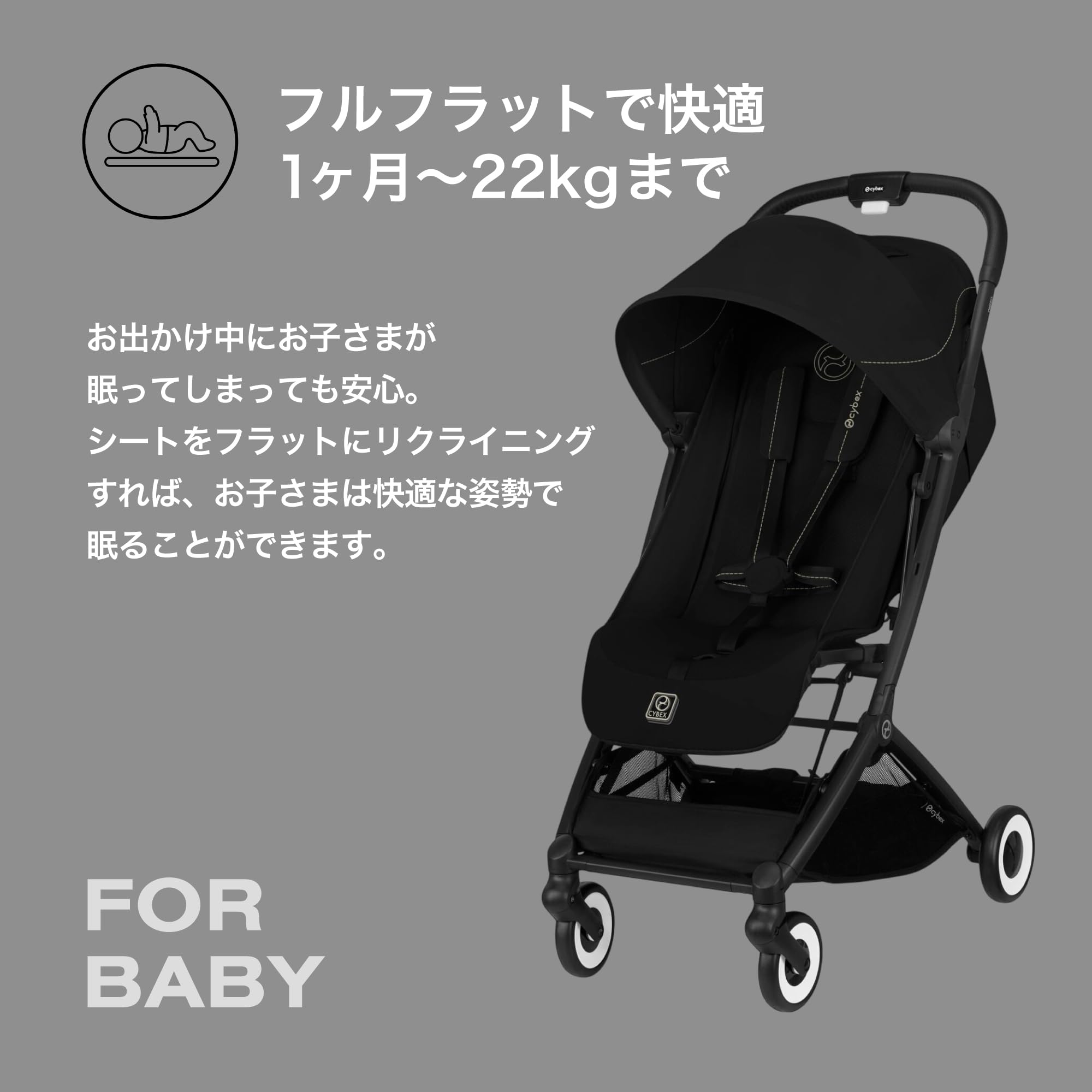 Amazon | Cybex サイベックス【公式】 オルフェオ マジックブラック JP Amazon | Cybex サイベックス【公式】 オルフェオ マジックブラック JP