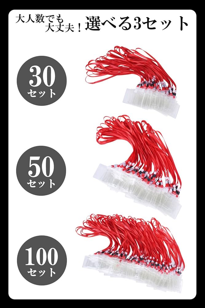 駅名札「あかい」 駅名札「あかい」 IDカード用 吊下げ名札 赤 | イオンスタイル