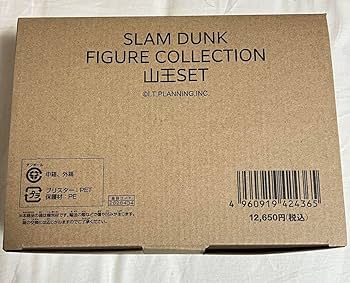 Amazon.co.jp: スラムダンク SLAM DUNK 劇場 映画 フィギュア