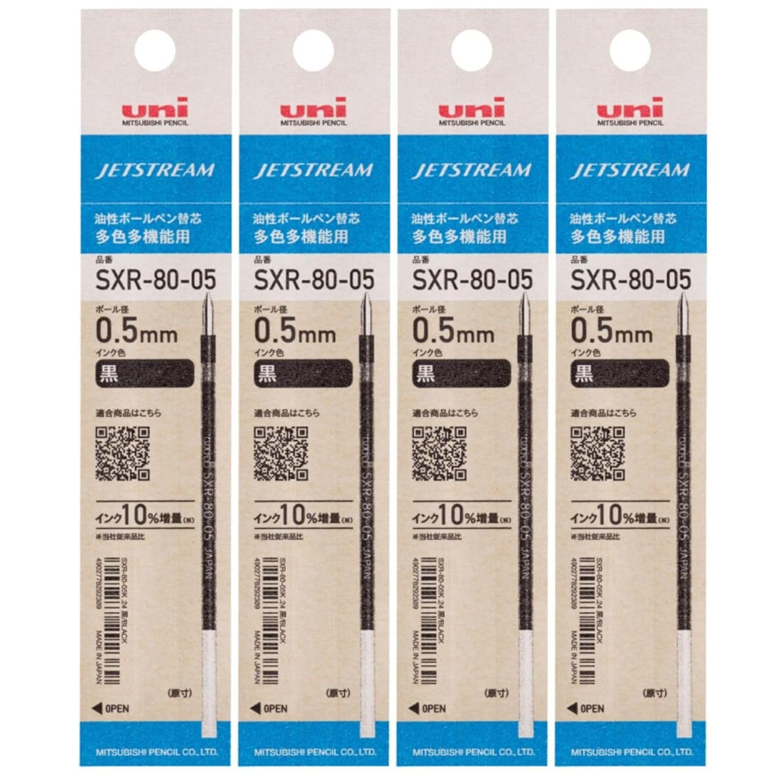 Amazon | 三菱鉛筆 油性 ボールペン 替芯 ジェットストリーム 多