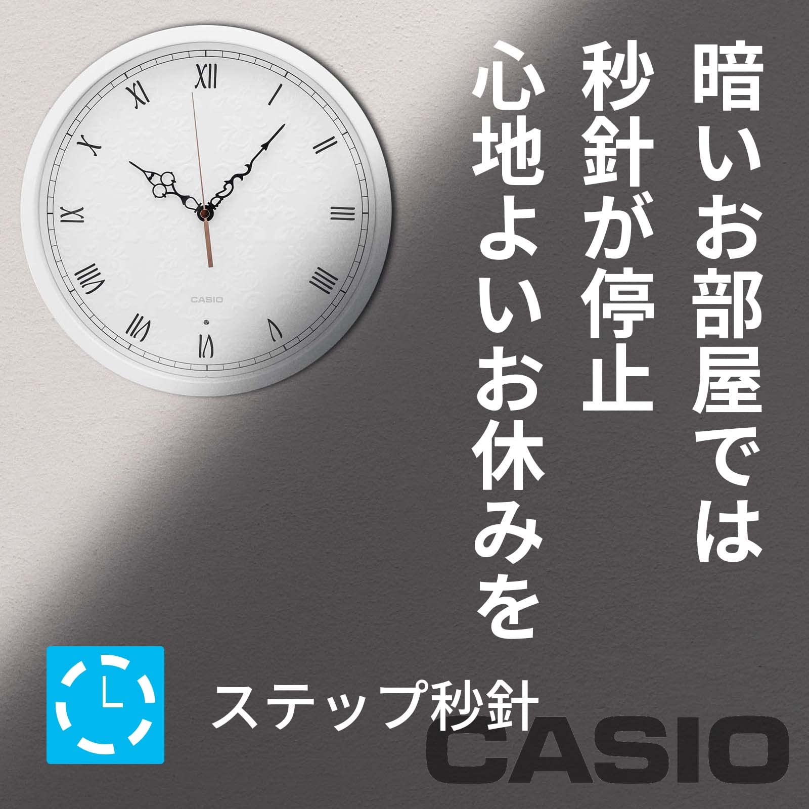 Amazon.co.jp: CASIO(カシオ) 掛け時計 電波時計 白 アナログ