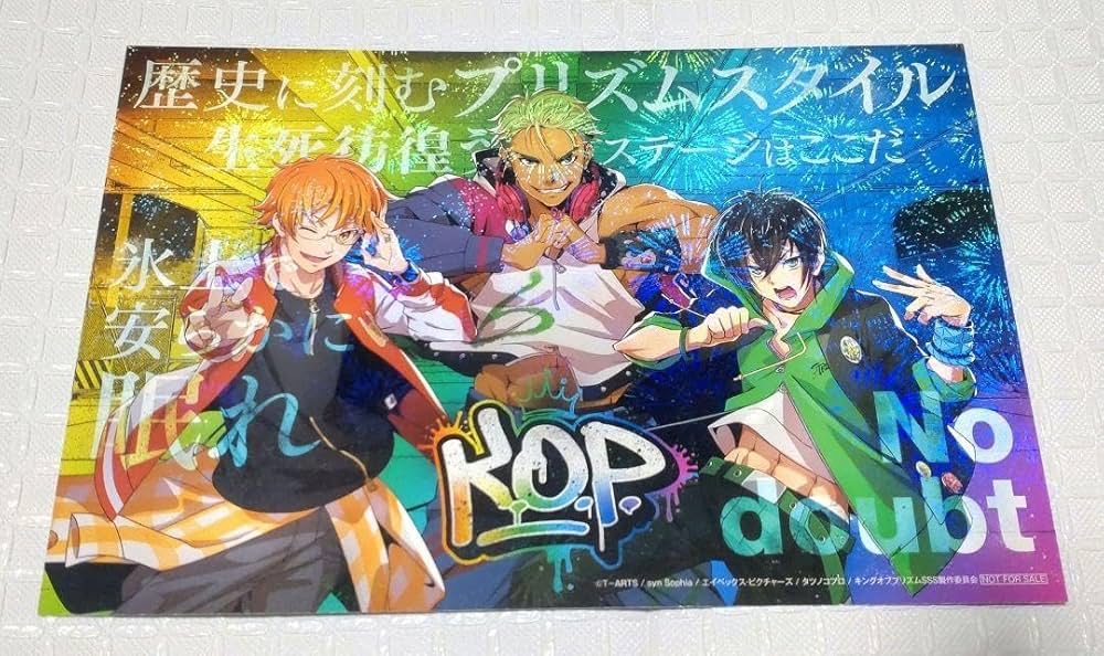 Amazon | ヒプノシスマイク ヒプマイ キンプリ コラボ ポスト